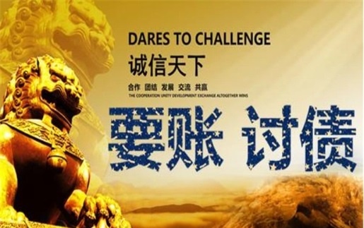 阆中非诉调解通道：企业应收账款管理的高效解决方案