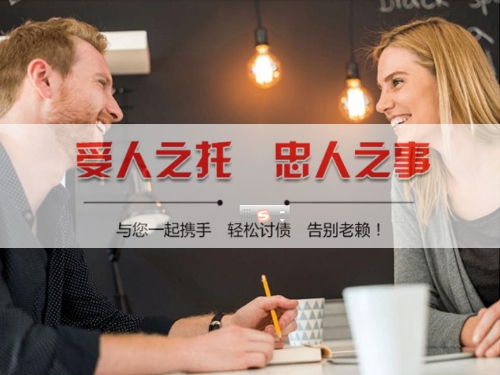 阆中揭秘合同违约追偿的高效策略