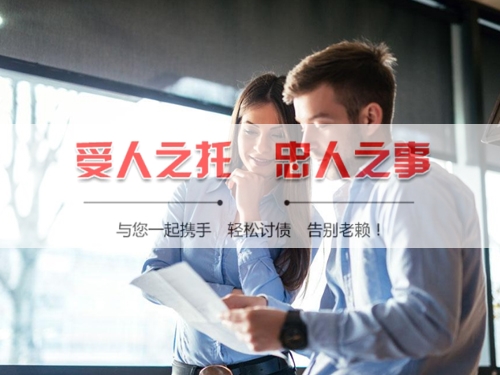 阆中手把手教你搞定欠款难题，这些讨债技巧必须知道！