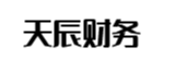 阆中天辰财务管理
